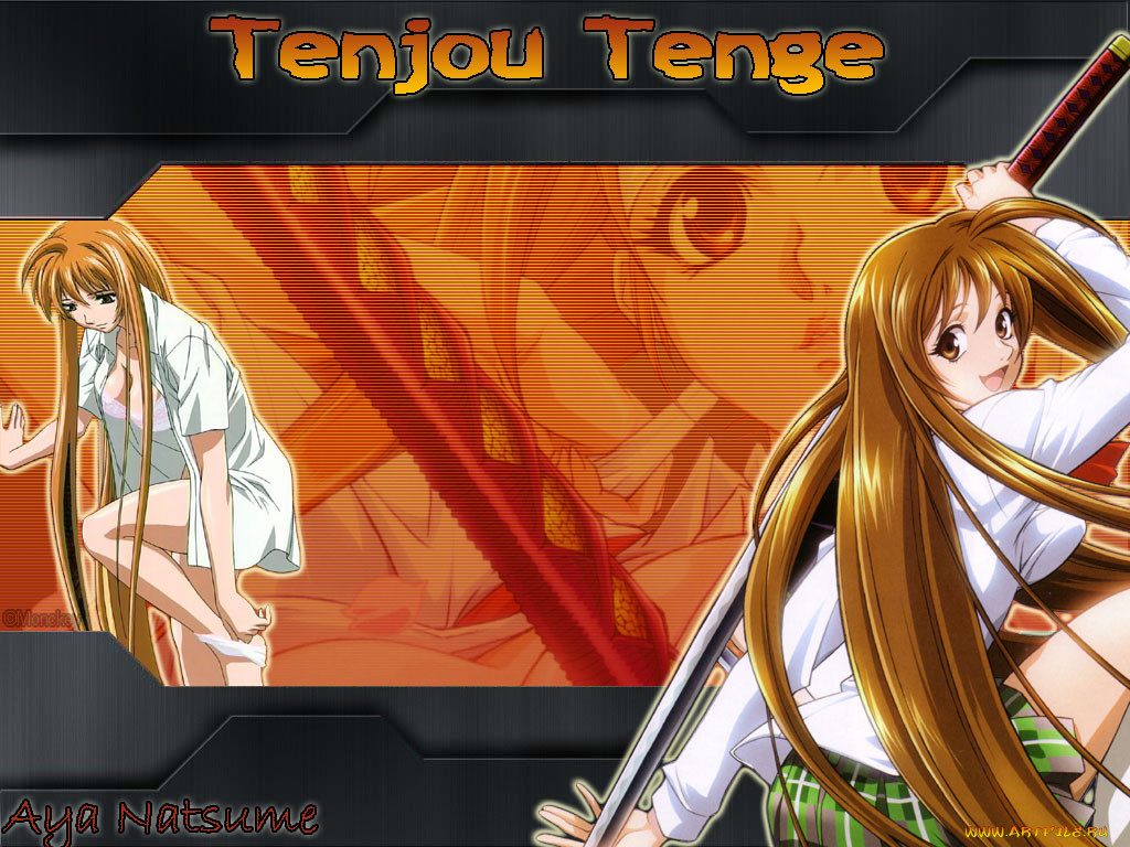 , tenjou, tenge